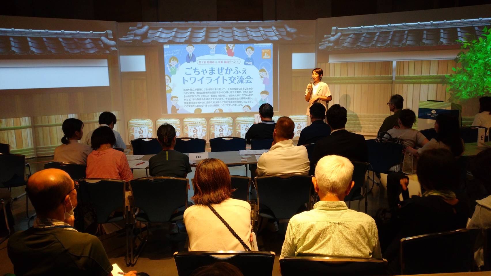 「ごちゃまぜカフェ交流会に参加｜美容師の働き方と地域とのつながりを考えるCOSMOSの取り組み」