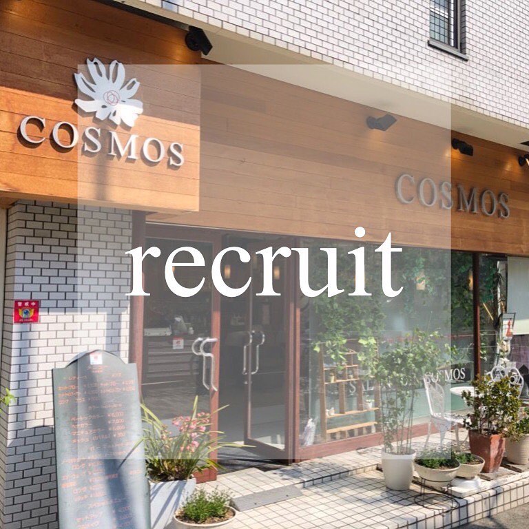 神戸・阪神間の美容師求人｜新卒・中途歓迎！週休二日＆教育充実のCOSMOS