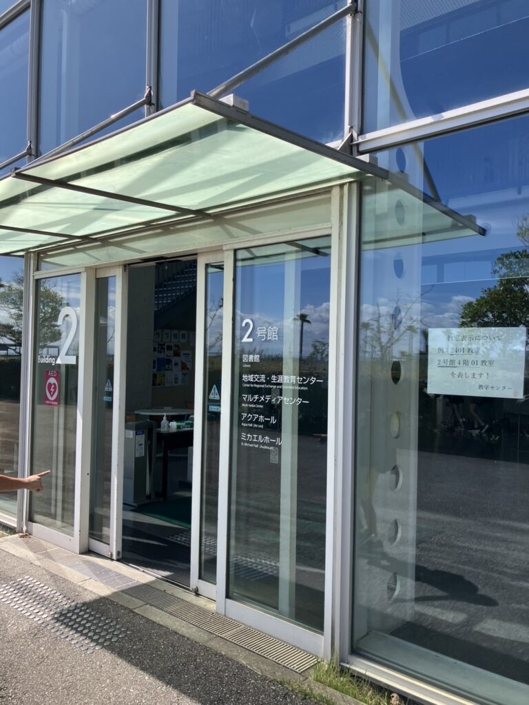 神戸国際大学での打ち合わせ風景（六甲アイランド）