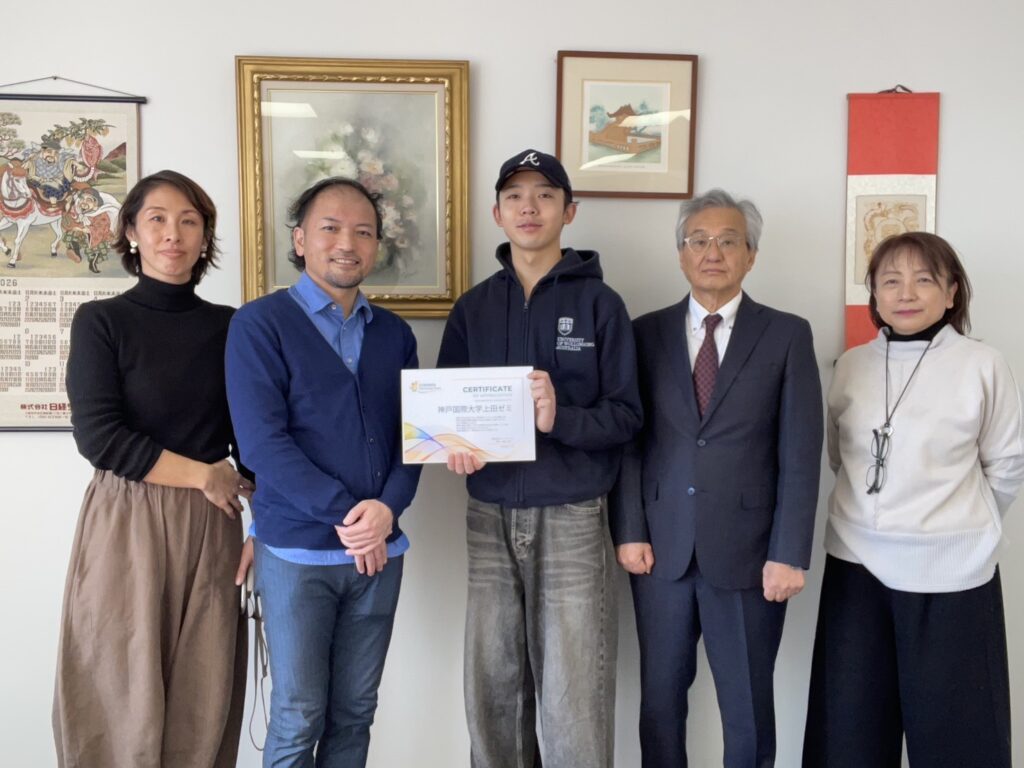 COSMOS コラボマーケティングチーム 東灘区