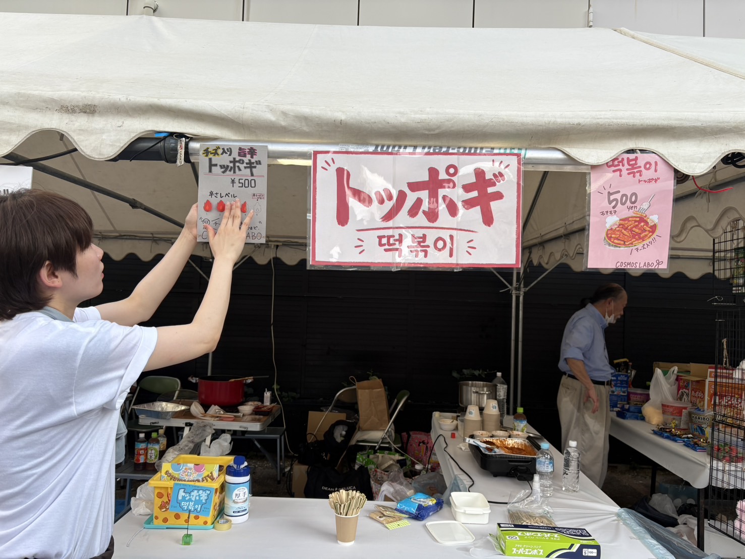 六甲アイランドの夏祭りに参加したCOSMOS