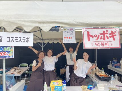 六甲サマーイブニングフェスティバル